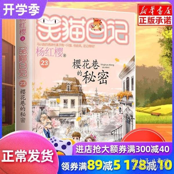 镇魔曲