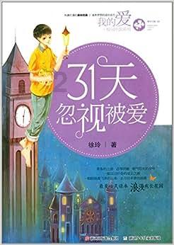 肖战新采访预告：导演不喊“卡”，拍戏freestyle
