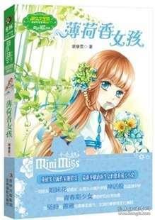 看那些猴子用英语怎么读?游戏画面
