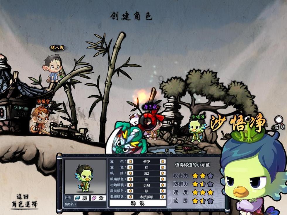 金牌保镖熊先生