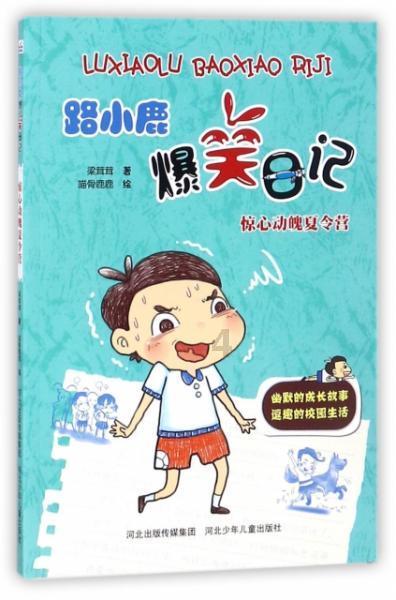 中国平安人寿保险大连分公司个人代理人被责令改正,给予警告,并处1万元罚款