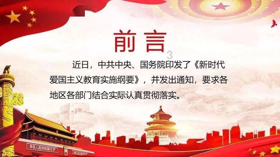 日记大全作文游戏画面