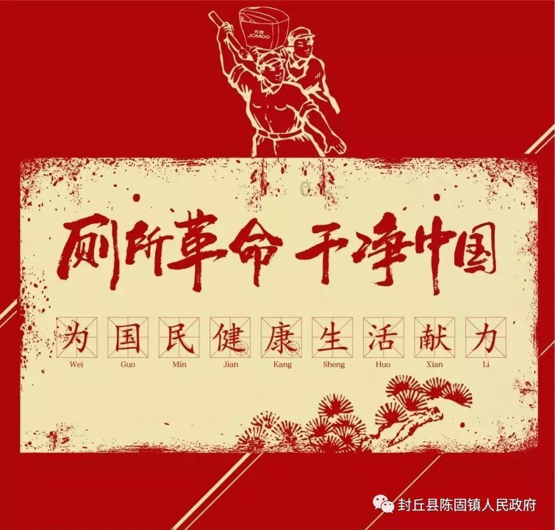 管道拼接