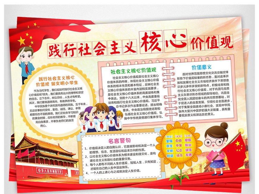 狂野的飙客无敌版