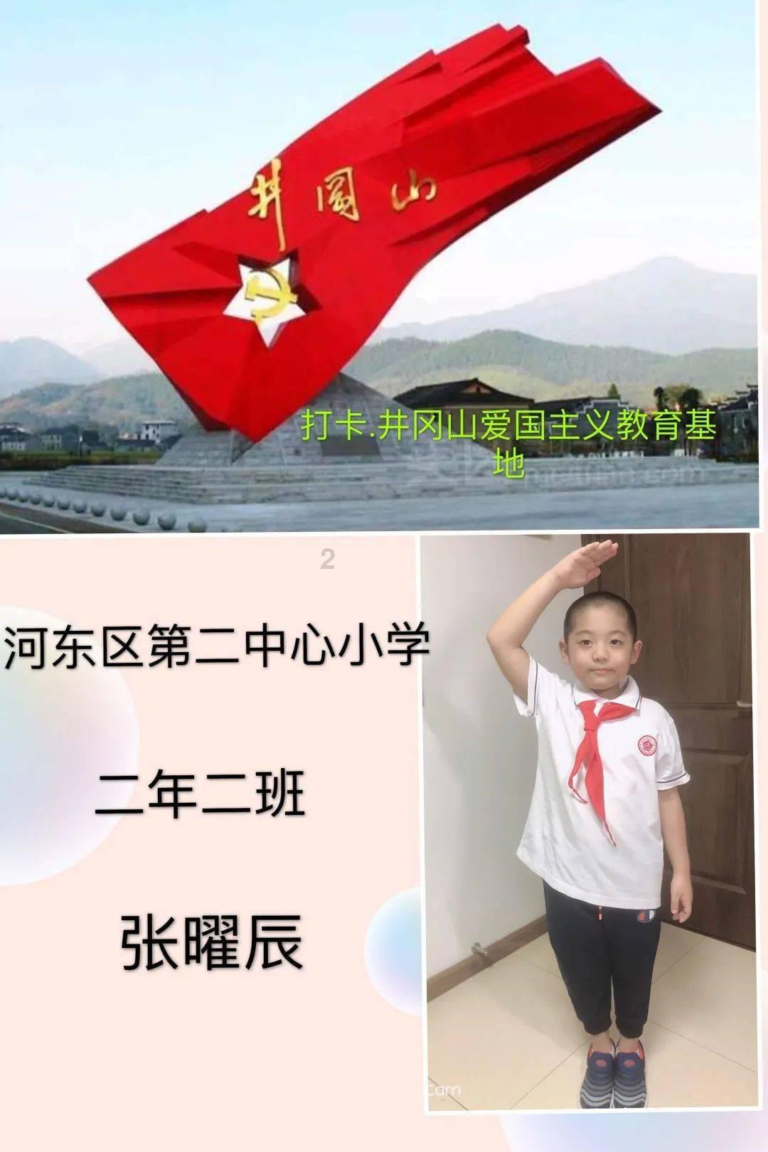 万词王