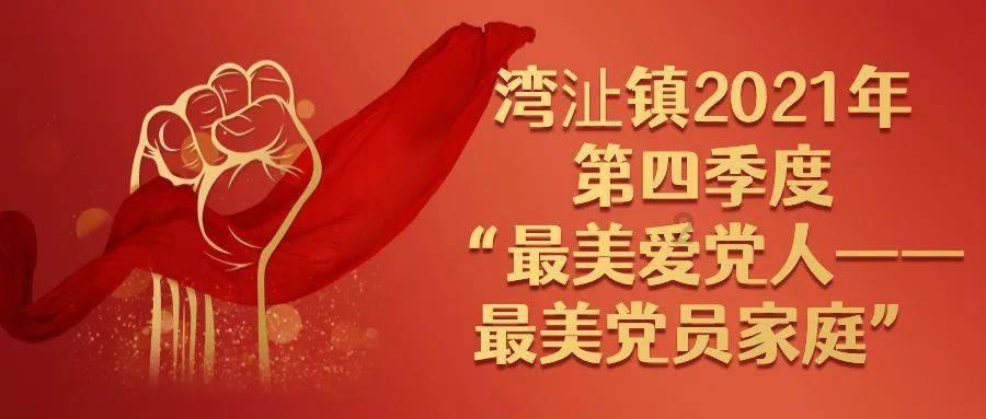 收集星星的高吉