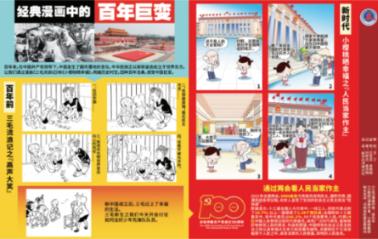 火柴人终极挑战