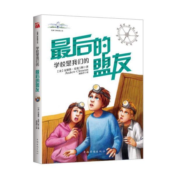 重生之玫瑰豪门